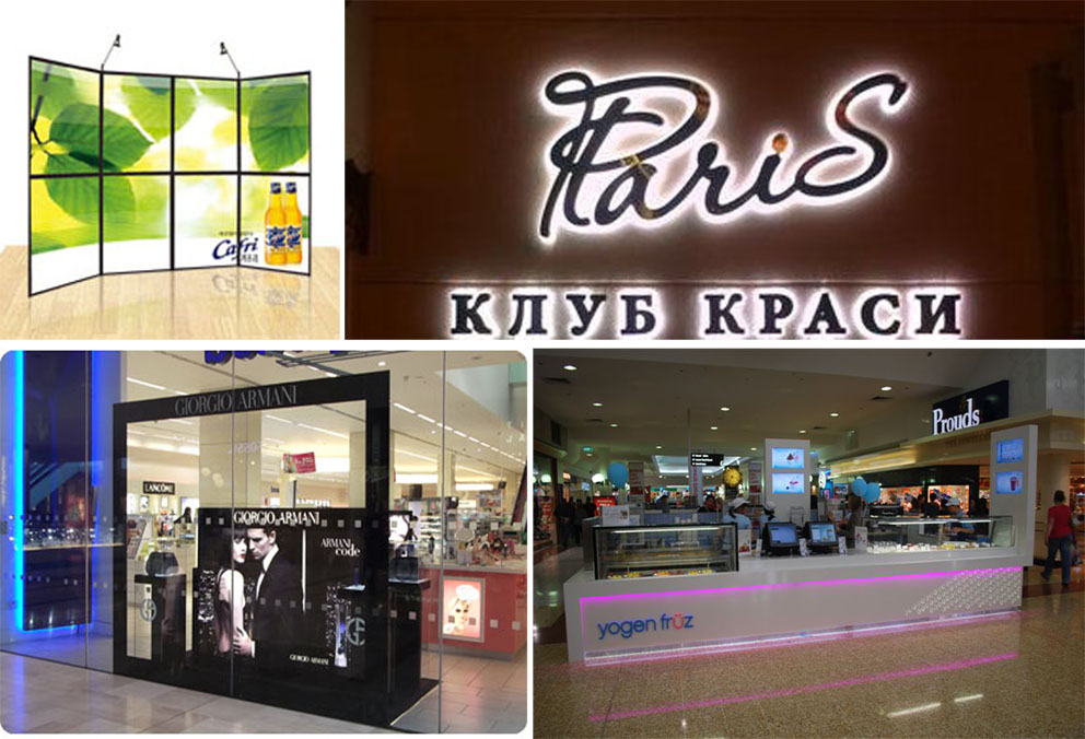 Разновидности изготовление интерьерная внутренняя реклама для торгового магазина товаров  внутренняя интерьерная реклама Москва